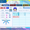 【パワプロ2024-2025】西条慎太郎【サクセスキャラ作成】