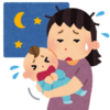 抱っこしないと寝ない赤ちゃん問題、ゴロンと落としたら解決した話