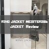 RINGJACKET MEISTER 206 オーダーした三者混ジャケットをレビュー！
