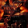 『TROY』-ジェムのお気に入り映画