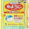 虫歯は怖い！今、歯が健康なそこのアナタ！すぐにデンタルケアを始めるんだ！