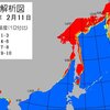 「　雄武町　流氷　」／★【　最長　最凶　寒波？　】★／★【　アルゼンチン　＋ ４５ ℃　】★／★【　中南米　水害　】★
