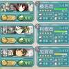  5-4周回