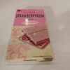 ブルボン　お菓子　「ストロベリーラッシュ」を食べた感想