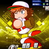 【サクセス・2024-2025】館西　勉（投手）④ドラフト用【パワナンバー・画像ファイル】