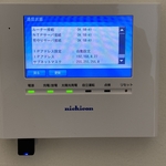ニチコンのWi-Fi接続はSSIDに全角が入っているとダメみたいです