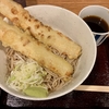 札幌大通「そば処　はまなす」実は美味しい立ち食い蕎麦