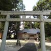 八口神社