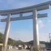 鹿嶋神社　其の一