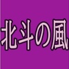 半年間の足音　カテゴリー別Top3　後編