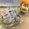 初フル燃え尽き症候群？！