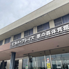 ウォーキング&ウェイトトレーニング！体育館！