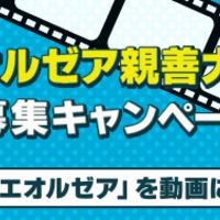 Ff14雑記 クリスタルの導きあらんことを を英語翻訳すると ゲレの工房