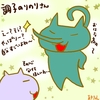 占ってみた20241216