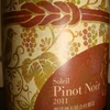 Soleil Pinot Noir Asahi Youshu 2011