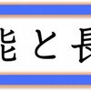 会社に雇われないライフスタイルを実現するメルマガ☆人生は一度きり（バックナンバー106）