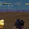  PUBG熱ふたたび