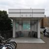 札幌市交　宮の沢駅