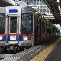 平成27年　芝山鉄道3500形3540編成が臨時回送される【京成線内】