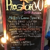 是巨人＋宮本玲／xoxo(Kiss&Hug) EXTREME／Akiko's Cosmo Space@吉祥寺シルバーエレファント 2018.10.6 (sat)