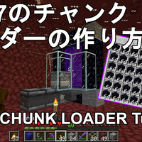 マイクラ1 19 最も簡単に作れる低コスト高効率な砂無限増殖装置の作り方解説 砂利やコンクリートパウダーも増やせる Minecraft Easiest Automatic Sand Duper マインクラフト Je Java Edition 便利装置 じゃがいもゲームブログ