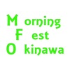 ◼︎Cafe ForesTa   次回のイベント出店は初開催の「M F O」 ◼︎