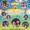 (5代目うたのおにいさんが作詞作曲)おかあさんといっしょ　4/12(火)きょうのうたは「どんなかお」、「おはながわらった」