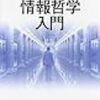 【メモ】読書メーター　2024年9月　