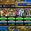 level.634【魔獣パ・５ターン以下】ハロウィンチャレンジ