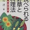 日清食品の若手管理職にサバイバル法を教えるよ