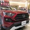 RAV4見てきた