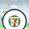 ポケモンGO　ロケット団イベントに行ってきた