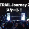 IZU Trail Journey 2023 スタート！