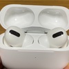 AirPods Pro買った:在庫薄だけど買う方法や感想等