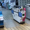 タッチ決済