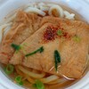 12/23 3275日目　うどんや牛丼