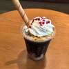 サンタブーツチョコレートフラペチーノ