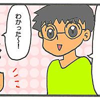 おみやさんとは マンガの人気 最新記事を集めました はてな おみやさんとは マンガの人気 最新記事を集めました はてな