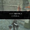 NieR Replicant＜３９＞
