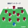 ジーコと共に～2024年J１第7節（試合前）鹿島 VS FC東京戦！国立の地で再出発！！連敗は絶対いやだ！！！～