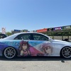 【アンケート企画】大月しげるさんの痛車（マークX）の洗車と使ってるコーティングを紹介！
