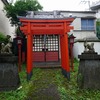 2020/07/11 北品川散歩 12 正和稲荷神社/利田神社/品川浦公園/品川志匠会病院/北品川橋/品川駅