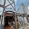 岩内の老舗喫茶さぼーる☆美味しいナポリタンたち