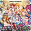 【FEH】召喚結果その272〜新年特別・ω超英雄召喚編