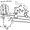 メダリストと化したちいかわ　〜今に見なよきっと君の眩しさに誰もが気づくだろう〜