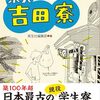 所以164