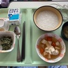 子宮筋腫　Part11　入院5日目