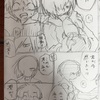 【漫画制作821日目】ネーム進捗その２-６