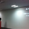 #devlove1206 社内勉強会×勉強会に行ってきました。