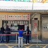 台湾名物のアイスキャンデーをめぐる旅